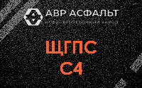 ЩГПС С4 в Тучково