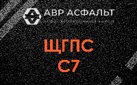 ЩГПС С7 в Тучково