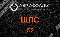 ЩПС С2 в Тучково